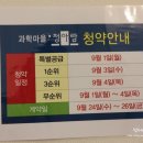 청아람2단지 앞 이미지