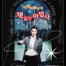 군산어린이공연장 네이버블로그