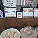 개실마을회관 이미지