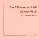 인하대학교사범대학부속중학교 이미지