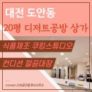 풀하우스헤어샵