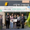 아람어린이집 이미지