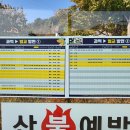 신기마을버스 정류장 이미지