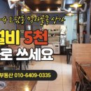 다옴프라자 이미지