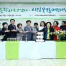 고양시립꽃우물어린이집