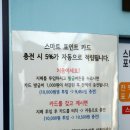 코인워시이천증포신한점 | 이천 빨래방 : 셀프 빨래방 겨울 묵은 빨래 / 패딩 세탁 : 워시엔조이 증포점!