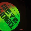 우림헬스클럽