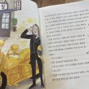 주식회사 황금빛