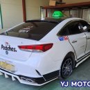 와이제이(YJ)모터스 이미지