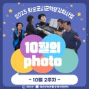 사물놀이교실 A 이미지