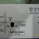 함경면옥 이미지