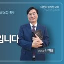 고린도전서 10:1~13 신앙생활은 조심하는 것입니다 이미지