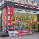 (주) 대박통신