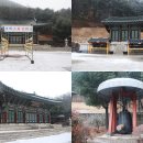 이숙번 묘 티스토리