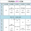 (주)가야플랜트 이미지
