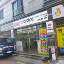 금오산로-25 이미지