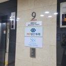 수림선한의원 이미지