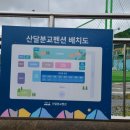 산달펜션 이미지