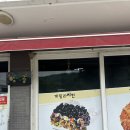 계릴라치킨호프 이미지