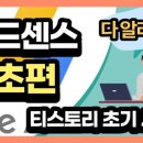 봉이 유선달