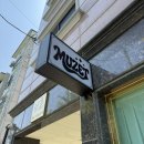 1354 | [대전] 유성 원데이 메이크업 클래스 ‘뮤제트’ 만족스런 후기