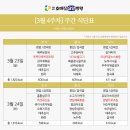 서울삼성요양병원 이미지