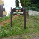 로컬푸드 길음마을 | [Farmmate] 평택 마을기업 및 로컬푸드 방문 후기