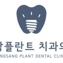 화이트플란트치과의원 이미지