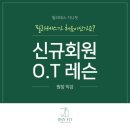 지니필라테스 이미지