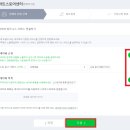 스마트 스토어 쇼핑몰 창업하기 이미지