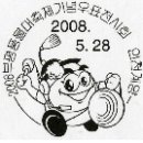 부산연제우체국 이미지