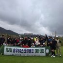 송우 SG스크린골프 이미지