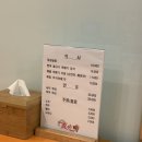 동광알탕 | 구미 공단 맛집 동광알탕 혼밥 후기