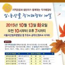산림조합주유소 이미지