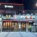 역전할머니맥주(인천청라수변점) 이미지