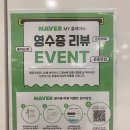 남문편의동 이미지