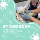 아트스타미술학원 - 천안시 서북구 월봉7길 16-2 | 아트스타미술학원