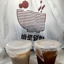 바로덮밥&파스타 이미지