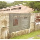 조태일 시문학기념관 이미지