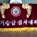 경무고려태권도장 이미지