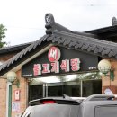 성주식당 이미지