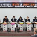 금산인삼약초 이미지