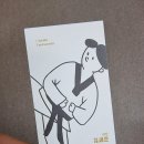 아이나무태권도 이미지