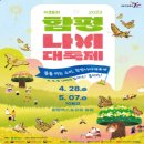 꽃나비다육