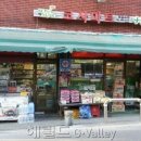 나들가게 이미지