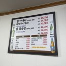 장안닭한마리 이미지