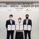 나라종합화장지