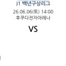 백년스파 네이버블로그