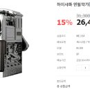 보배유통 이미지