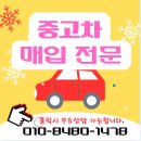 포항타이어 상사 | 포항중고차 스포티지 NQ5, 매입후기와 시세 분석